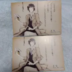 WonderGOO　非売品　特典　太宰　文豪ストレイドッグス　ポストカード 文豪ストレイドッグスSTORM BRINGERポストカードWonderGOO特典