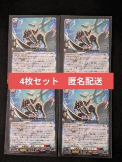 コロコロコミック 1月号 付録 ヴァンガード 多重再生 巻戻士 シライ 4枚