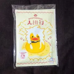 刀剣乱舞 小狐丸 湯浴みコレクション 入浴剤