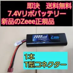 T型●1本●　7.4V リポ バッテリー　ラジコン yd-2TT01TT02のサムネイル