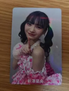 2025年最新】新澤菜央の人気アイテム - メルカリ