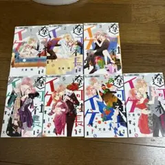 遼我社長はイケない　7巻セット