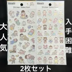 GAIA★ステッカーセレクション・2枚セット（赤ちゃん・ベビー）・新品未開封