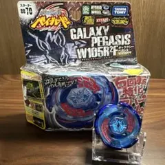 2025年最新】メタルファイトベイブレード ペガシスの人気アイテム