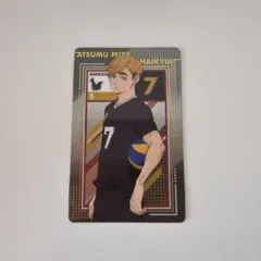 ハイキュー!! 宮侑 ウエハース メタルカード