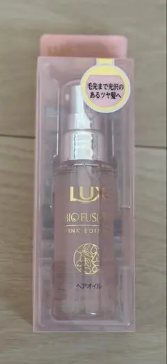 LUX BIO FUSION PINK EDITION ヘアオイル 50mlのサムネイル