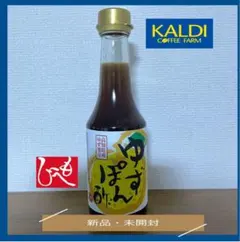 限定セール】アルハート原液ザ・プレミアム羅漢果加工食品 360ml×4本