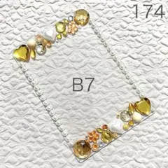 B7硬質ケースデコ　オレンジ　白【ハート・花・パール・ストーン・ビジュー】