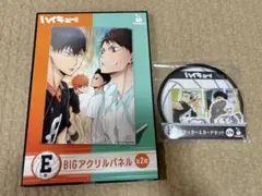 ハイキュー!! BIGアクリルパネル おまけつき