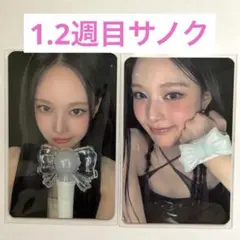 ニンニン／aespa Drama withfans yizhiyu　中華 トレカ ニンニン／aespa Drama withfans yizhiyu 中華 トレカ - メルカリ