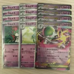 ポケモンカード メガサーナイトex 進化ラインセット