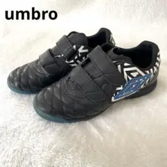 UMBRO アンブロ サッカー フットサル ジュニアシューズ