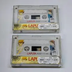 2026年最新】laputaの人気アイテム - メルカリ