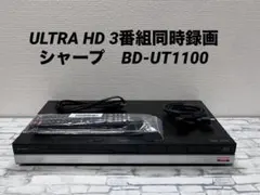 ULTRA HD 3番組録画　シャープ　ブルーレイレコーダー　BD-UT1100のサムネイル