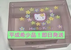 2025年最新】キティおかたづけBOXの人気アイテム - メルカリ
