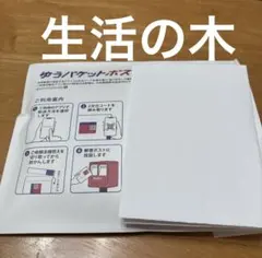 のん様 リクエスト 2点 まとめ商品