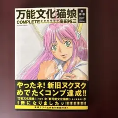 2026年最新】高田_裕三の人気アイテム - メルカリ