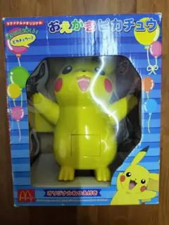 2026年最新】ピカチュウ switch 本体の人気アイテム - メルカリ