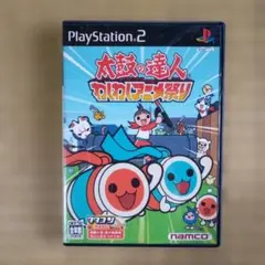 PS2ソフト　太鼓の達人わくわくアニメ祭り