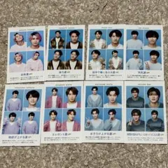 Snow Man 切り抜きセット