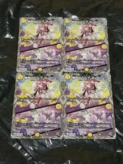 デュエマ 神判のカルマ コットン/ジャッジ・水晶チャージャー 黒トレ 4枚 B