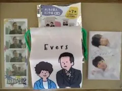 エバース グッズ まとめ売り 2025年最新】エバース グッズの人気アイテム - メルカリ