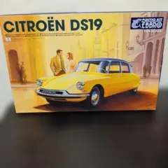 EBBRO 1/24 CITROEN DS19 プラモデルのサムネイル