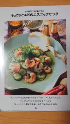 Item thumbnail for item 9e4cc3f2-575d-4ea5-9da8-3d22af449422