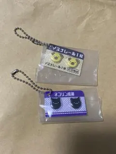 ヒヨコニナールA錠　ジェネリックチャーム　2個セット