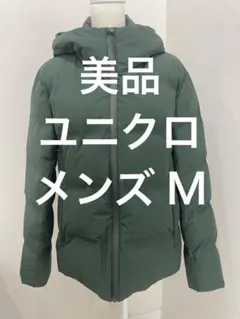 ユニクロ フード付き メンズ シームレスダウンパーカー
