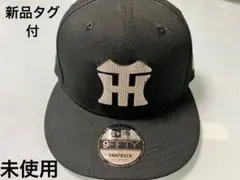 未使用・阪神タイガース×ニューエラ 9FIFTY ブラックキャップ ストーン装飾 ☆未使用☆阪神タイガース×ニューエラ9FIFTYブラック ストーン