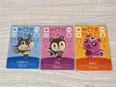 あつ森 amiibo ももこ グミ シルエット