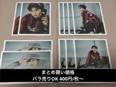 超特急 4号車 タクヤ 生誕 31th 生写真 11枚セット