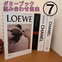 10冊セット！新品 The Dior Session ディオール 写真集 洋書 楽天市場】【アウトレット品】The Dior Session 洋書 写真集