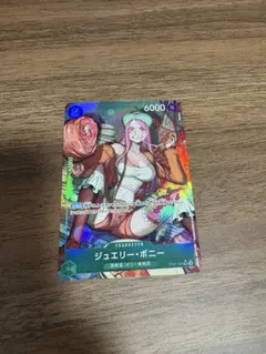 OP07-026 SRパラレル　ジュエリー・ボニー　ワンピースカード