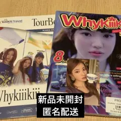 whykiiikiii スイ summer issue guide book