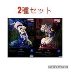 ガチアクタ VIBRATION STARS ルド ザンカ フィギュア　①