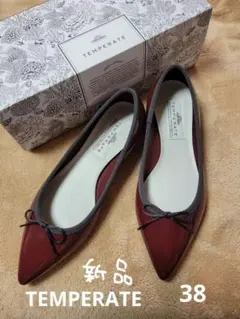 新品未使用 TEMPERATE パンプス 38