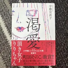 Item thumbnail for item 5810ea75-c065-4a66-ab0e-831d42f4aded