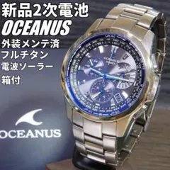【二次電池新品】カシオ オシアナス OCW-M700 電波ソーラー チタン 良品のサムネイル