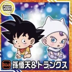 ドラゴンボール 超戦士シールウエハース超 新たなる旅立ち