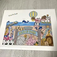 ロンハーマン　ぬりえ