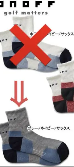 ★新品未使用★ONOFF ゴルフメンズソックス　25~27cm