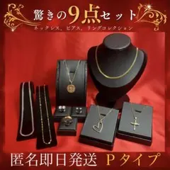 2026年最新】遺品整理 指輪の人気アイテム - メルカリ