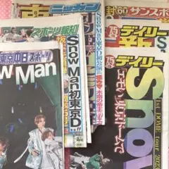SnowMan 新聞まとめ売り 2023年東京ドーム公演初日記事+α