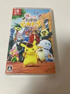 帰ってきた 名探偵ピカチュウ