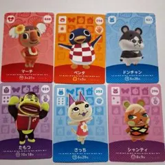 どうぶつの森 amiiboカード 6枚セット