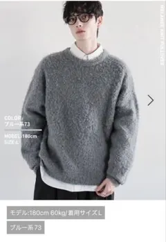 メランジ起毛クルーネックニット