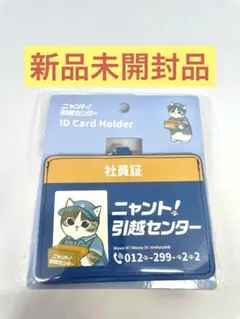 Item thumbnail for item a3fa7ada-e1c6-48a9-97d6-cf9cdd6b7fe2