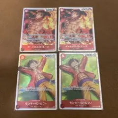 モンキー・D・ルフィ　ポートガス・D・エース　sr 2枚づつ　ルフィ＆エース